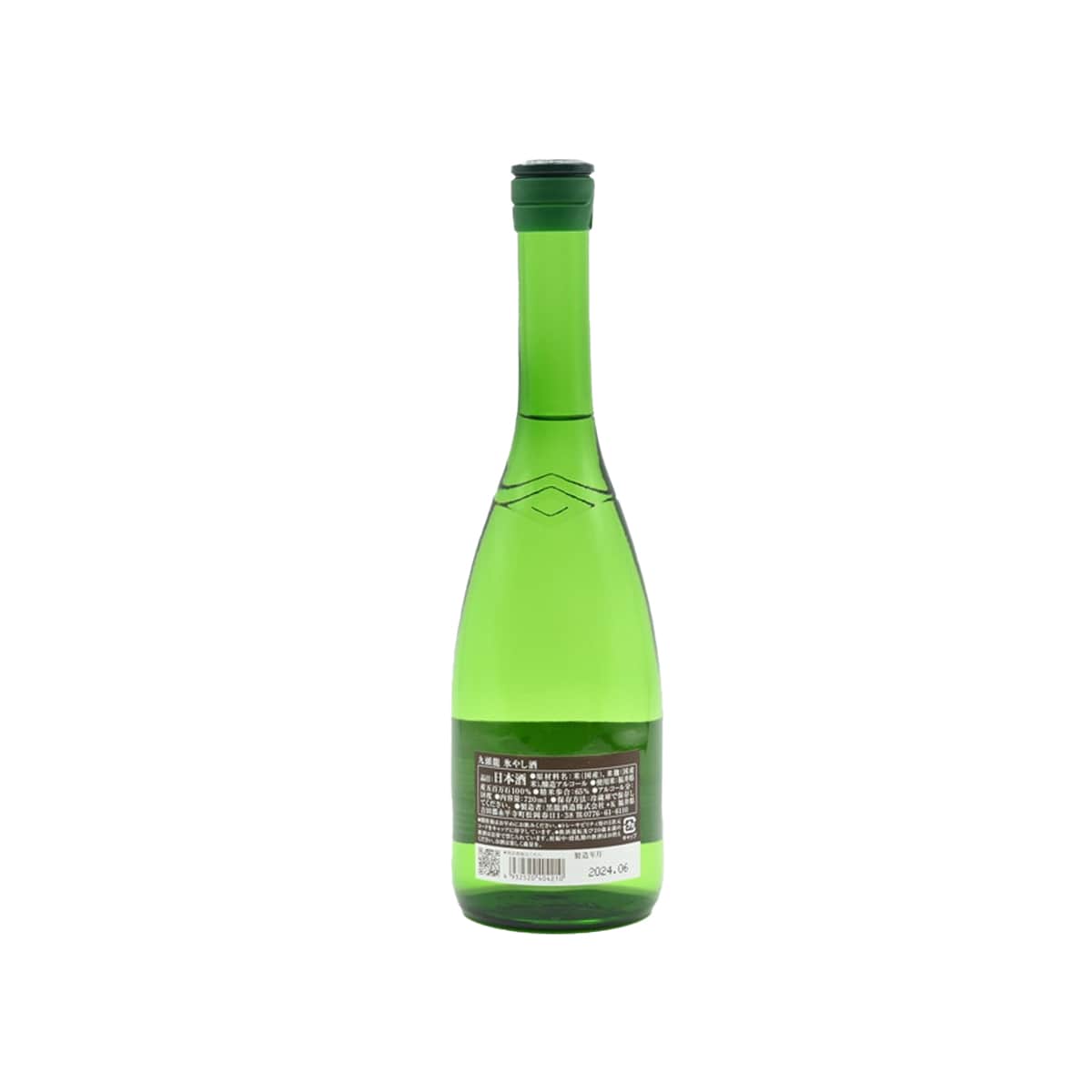 Kokuryu Junmai Ginjo. this Junmai sake is a testament to the brewery's commitment to quality and tradition