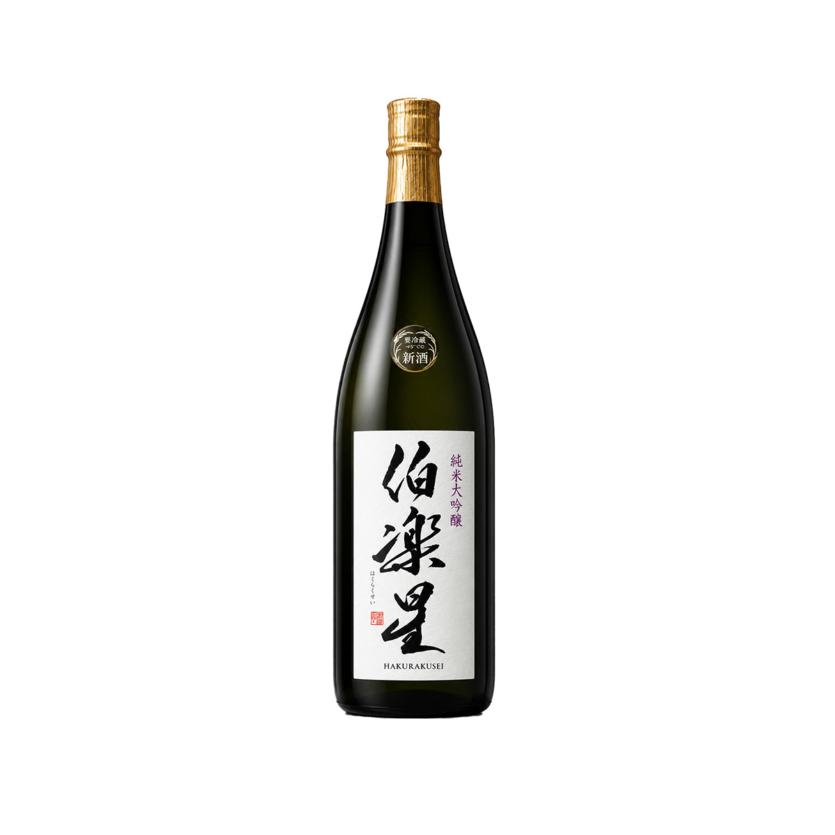 Hakurakusei Junmai Daiginjo Japanese sake bottle with gold cap and white label