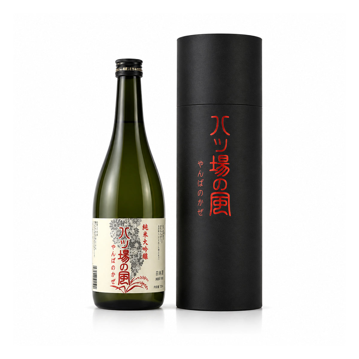 A dark green glass bottle of sake next to a tall matte black cylindrical box with red Japanese text, photographed on a clean white background.