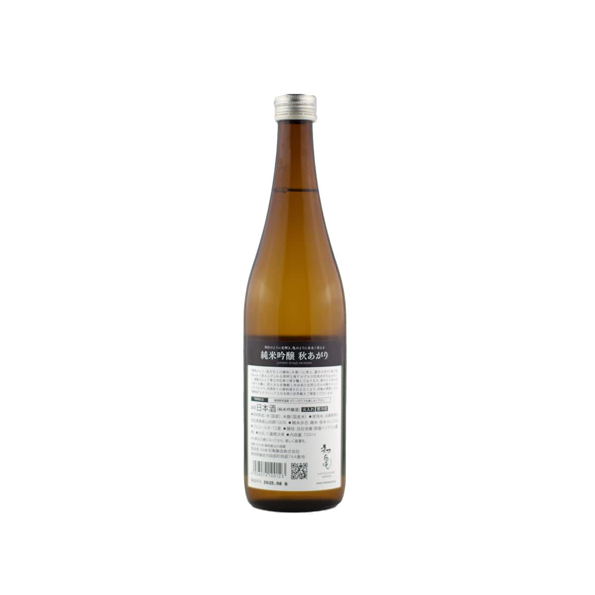 Detailed back label of Hatsukame Junmai Ginjo Hiyaoroshi showing technical seasonal brewing notes