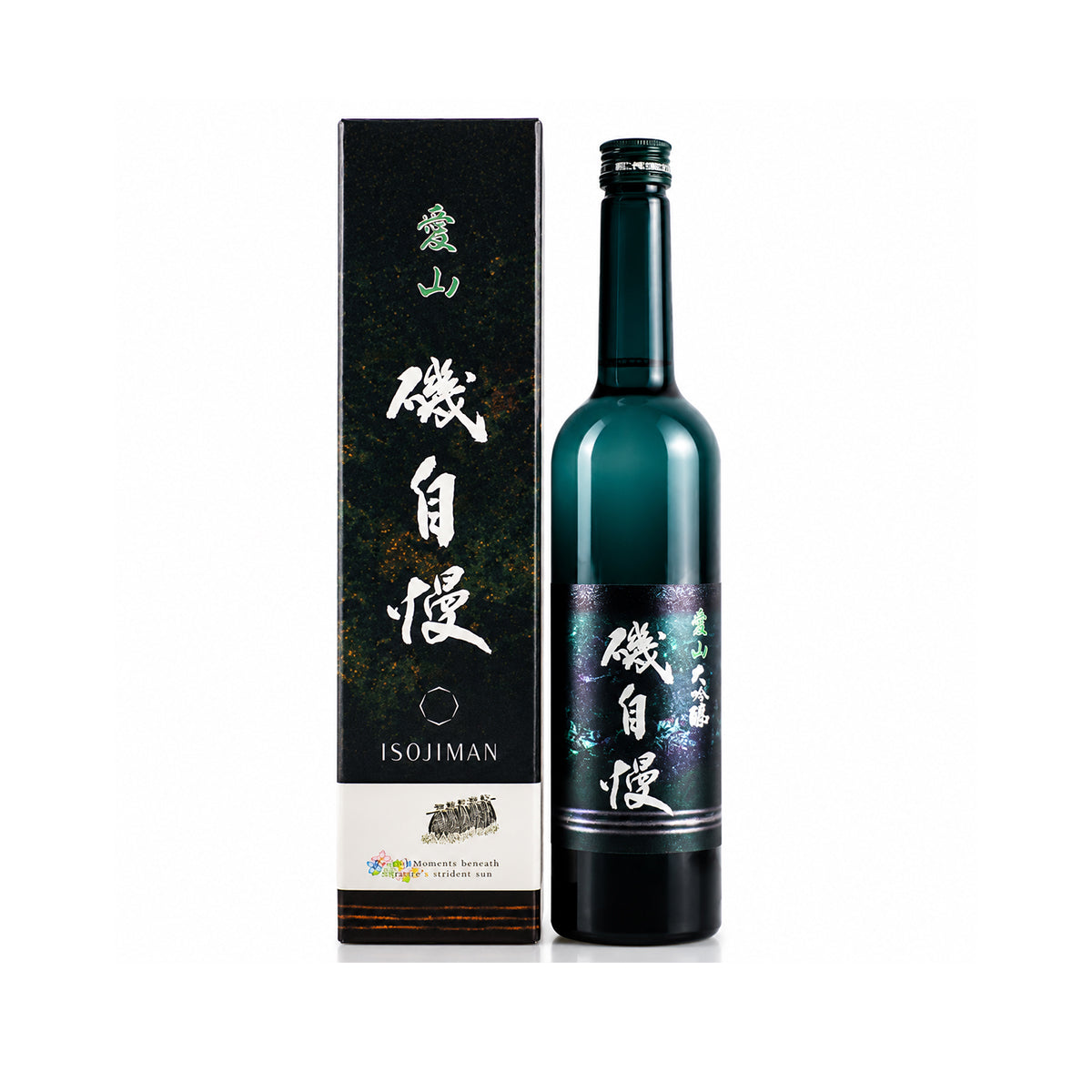 Luxury original gift box for Isojiman Daiginjo Aiyama Grappa Bottle - Elegant collector sake gift in Singapore