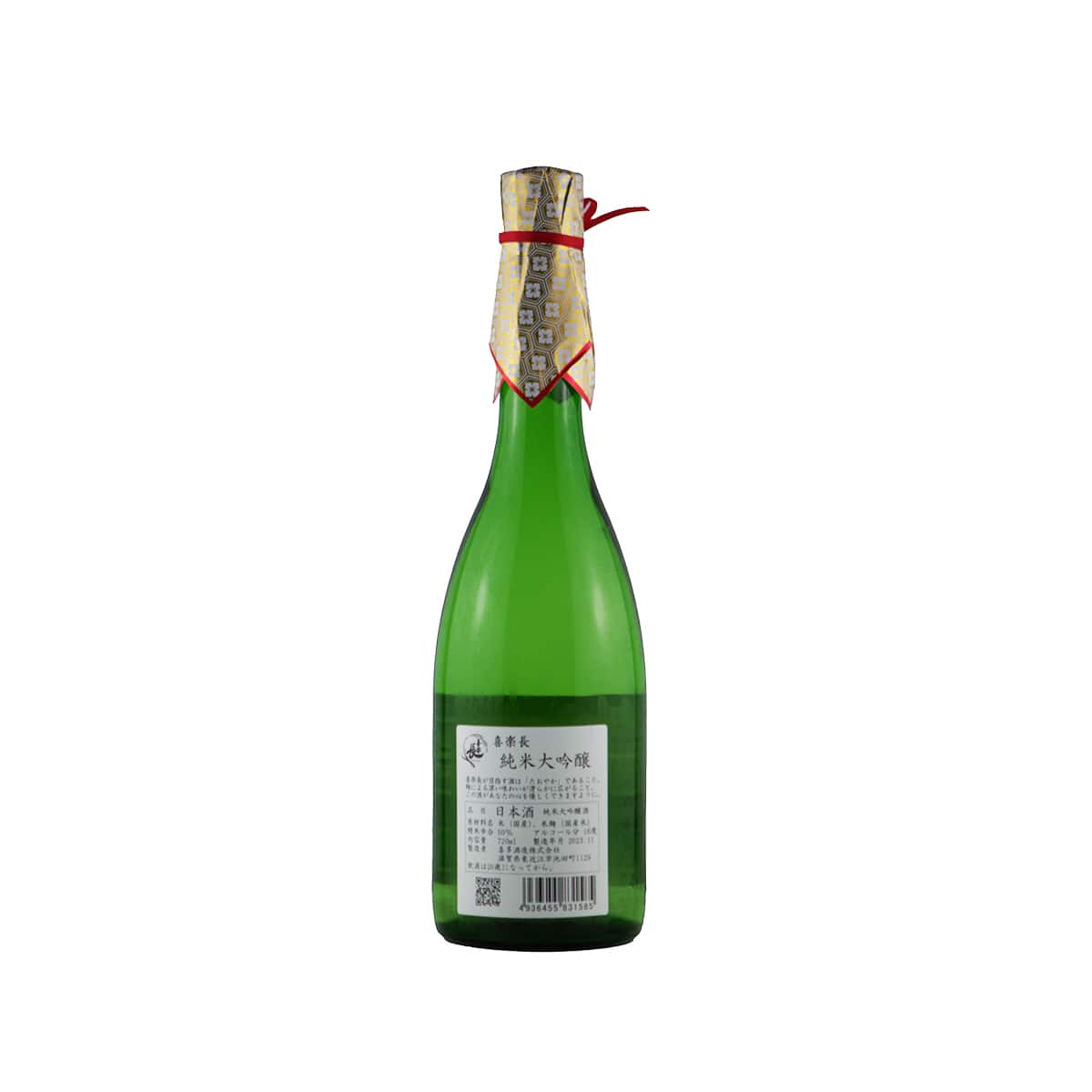 Back label of Kirakucho Junmai Daiginjo detailing the rice polishing ratio, alcohol content, and brewery information from Shiga Prefecture