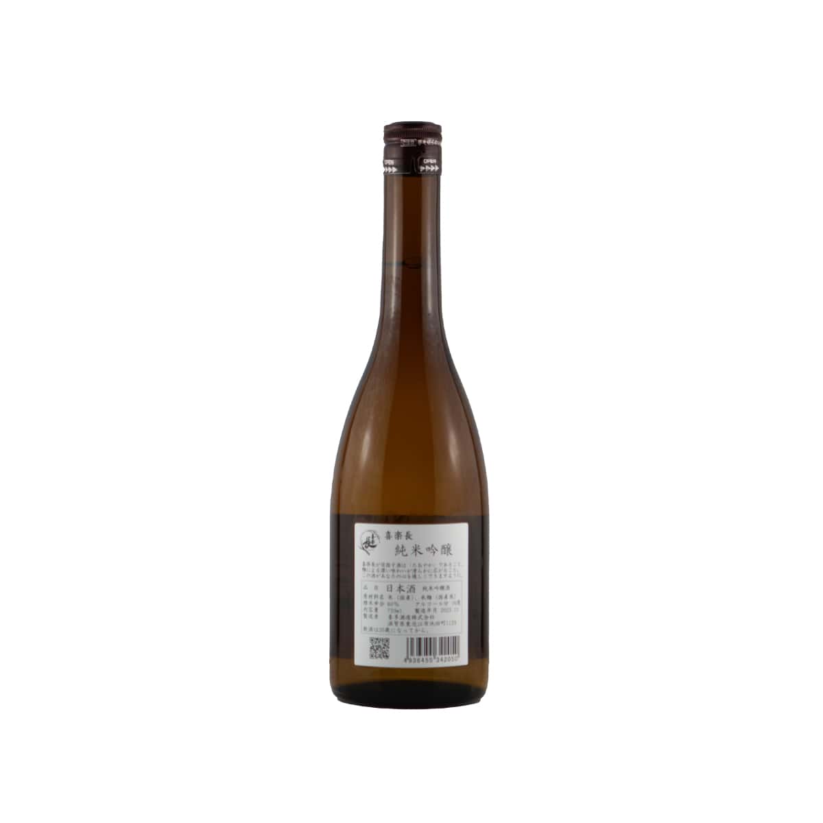 Back label of Kirakucho Junmai Ginjo showing technical data, Shiga Prefecture brewery details, and rice polishing specifications