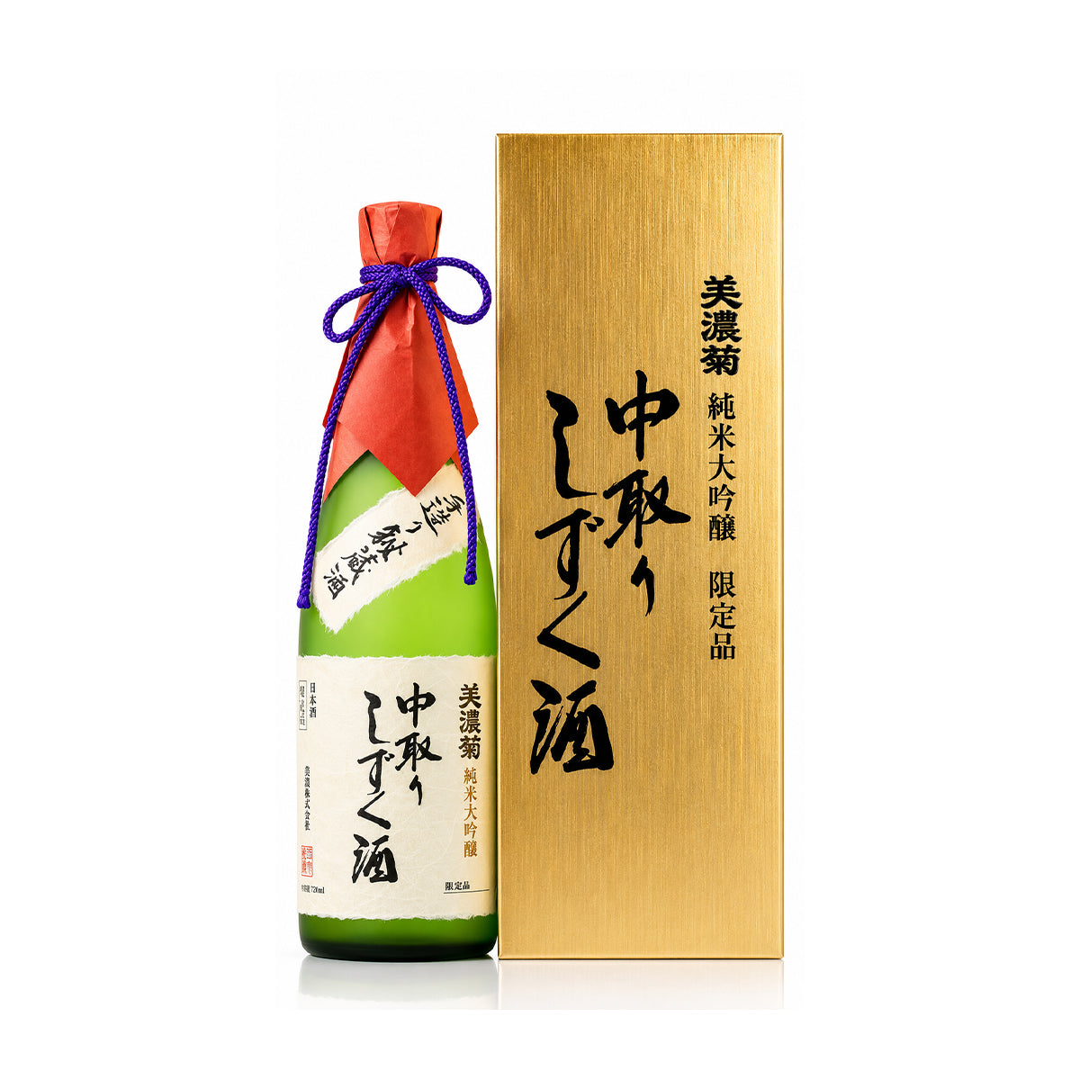 minogiku-junmai-daiginjo-nakadori-shizuku-sake with golden gift box