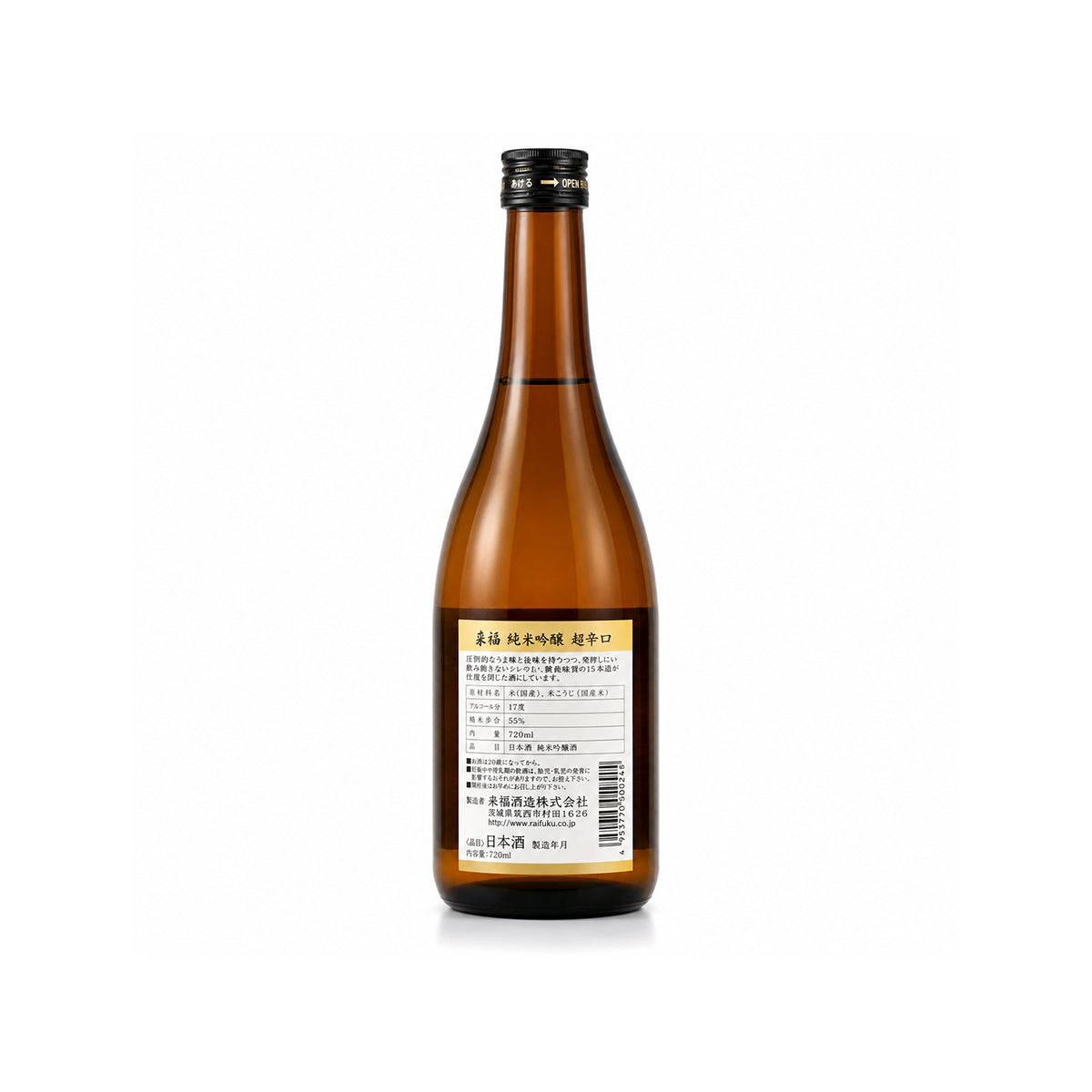 Back label of Raifuku Choukarakuchi showing technical specs, including the high SMV (dryness level) and recommended serving temperatures