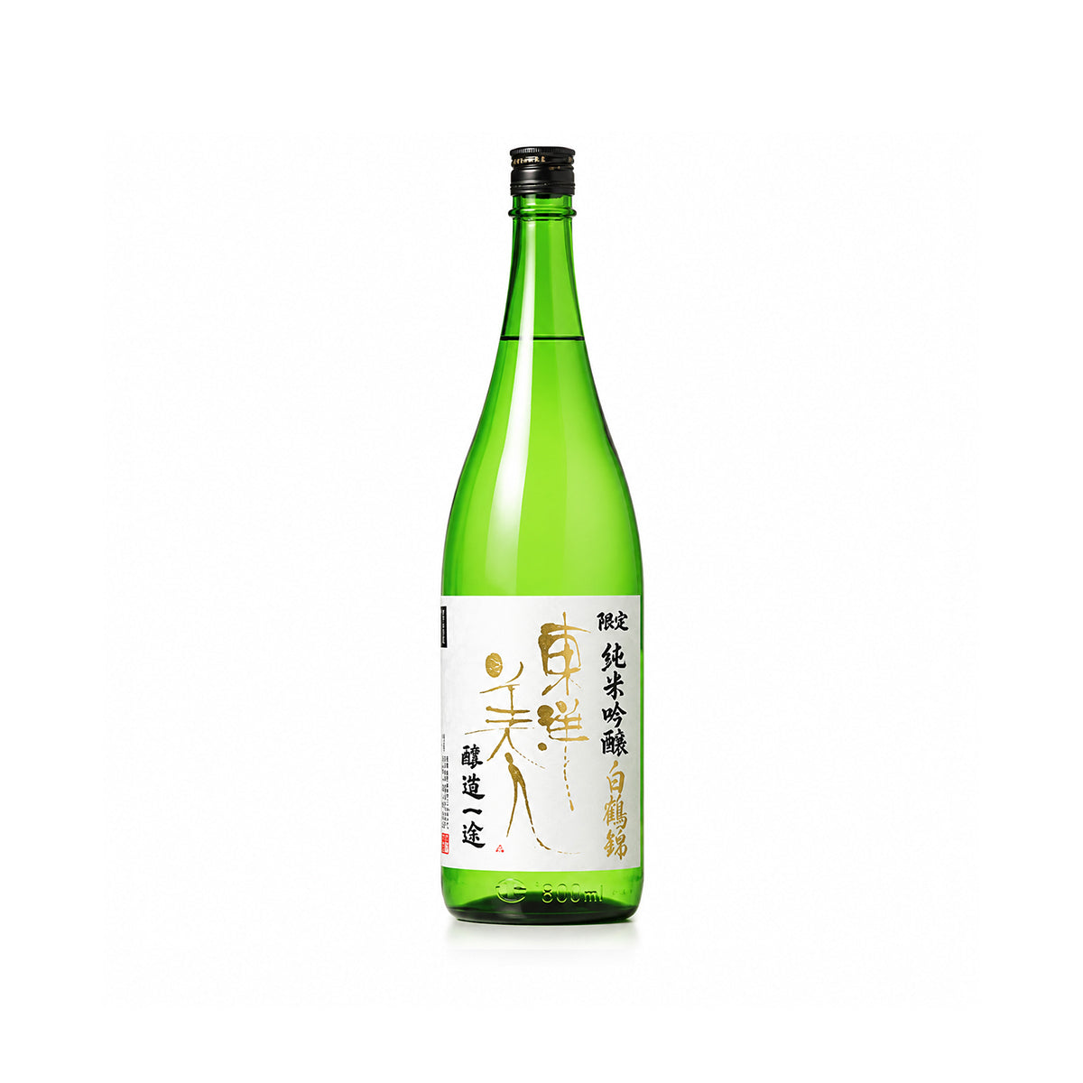 1.8L (Isshobin) format of Toyobijin Hakutsuru Nishiki, showcasing the premium branding for restaurant service and events