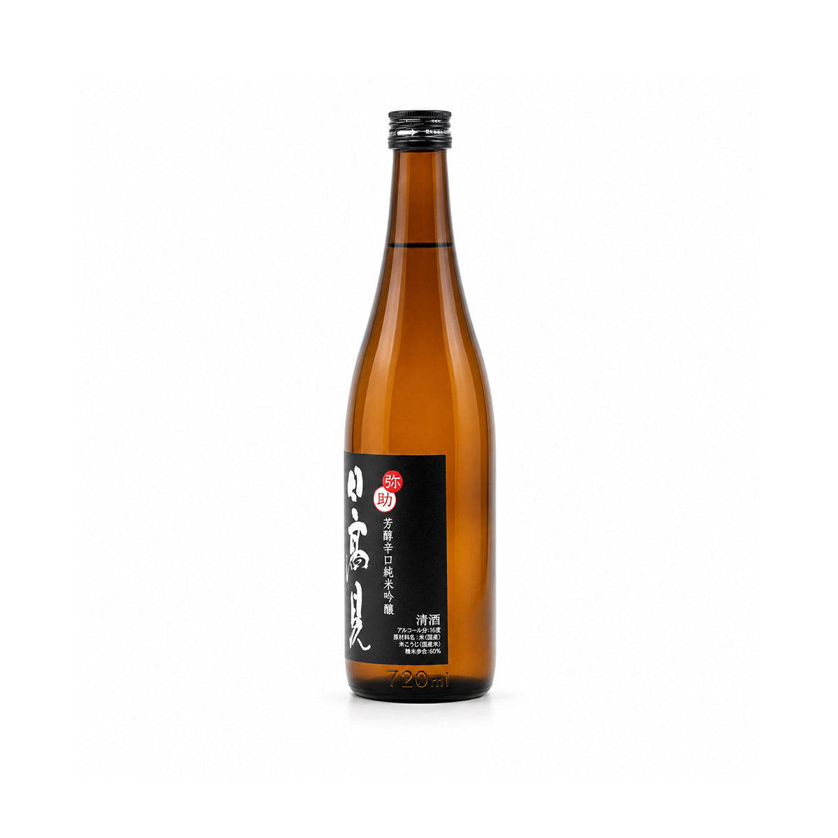 Back view of Yasuke Junmai Ginjo Sake 720ml bottle showing the rear label with product information on an amber glass bottle.