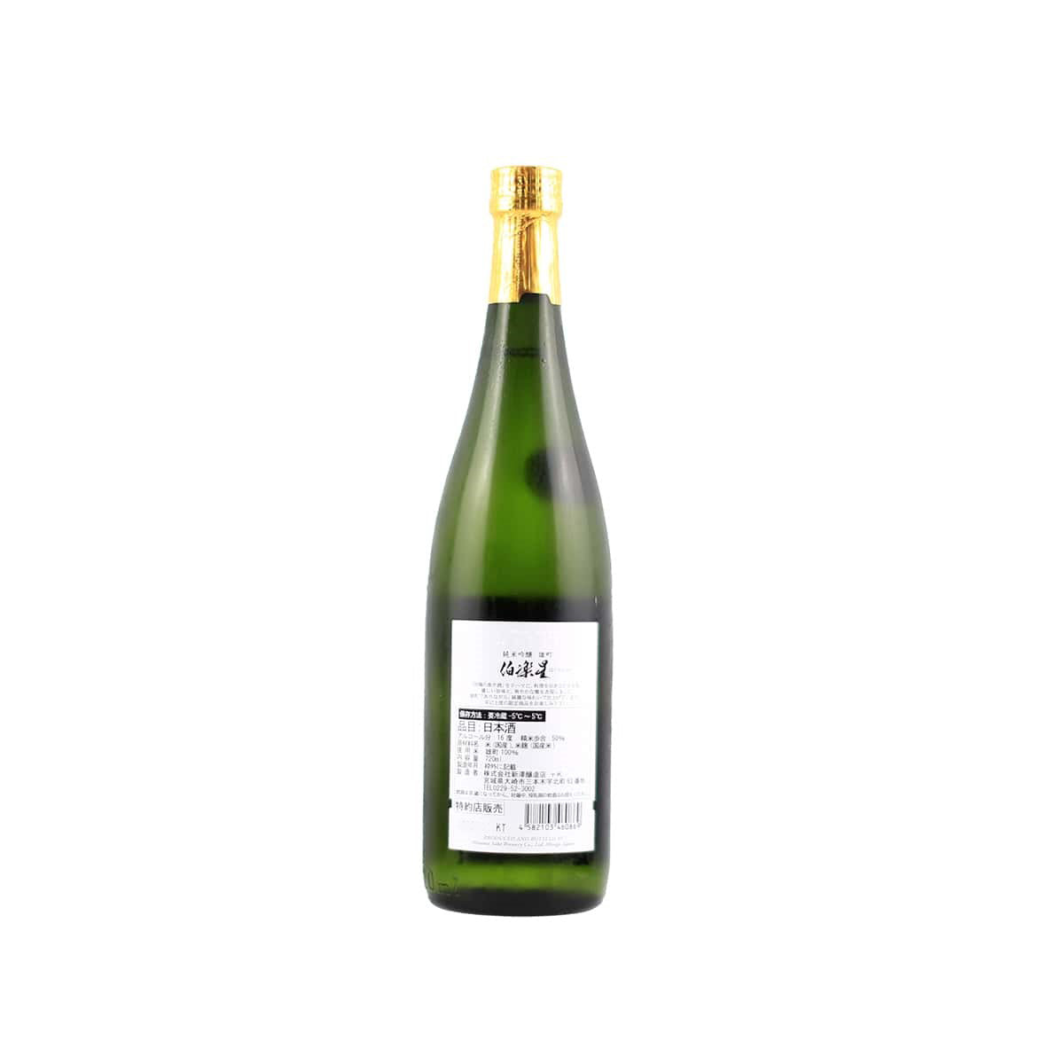 Hakurakusei Junmai Ginjo Omachi premium sake with presentable gift box, limited-edition, bright fruity pineapple flavor, crisp acidity, refined elegance, buy online Sakeya.sg Singapore.