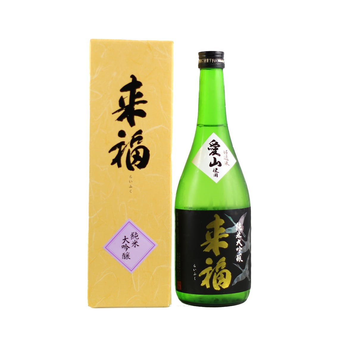 Raifuku Junmai Daiginjo Aiyama presented in a gift box with bottle, luxurious and elegant sake, refined flavor, perfect for gifting or special occasions, buy premium Japanese sake online Sakeya.sg Singapore.