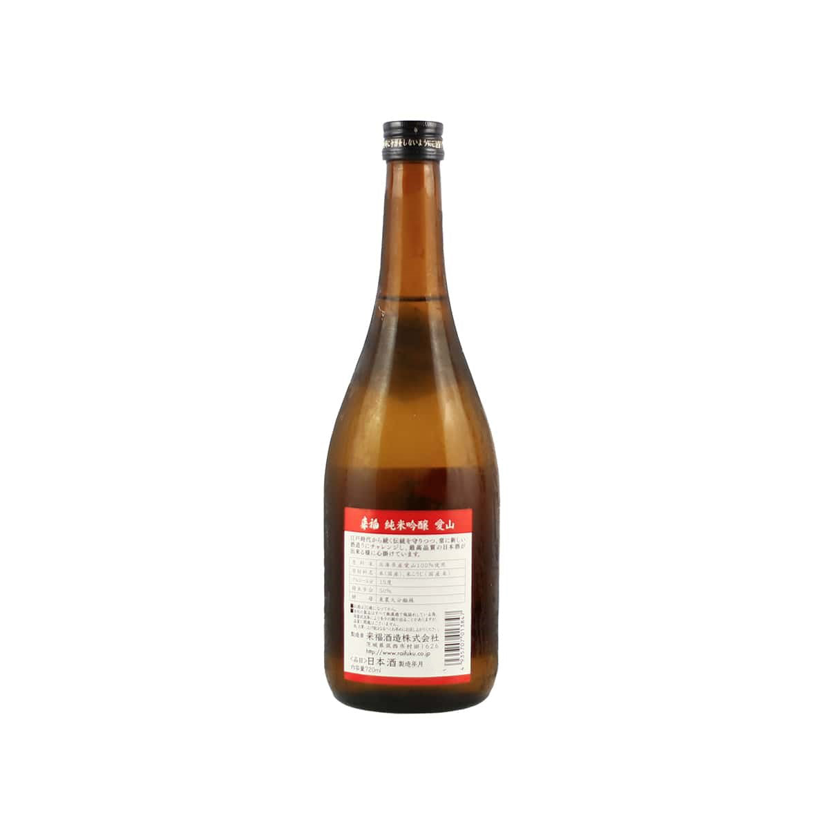 Detailed back label of Raifuku Junmai Ginjo Aiyama showing technical data, Ibaraki origin, and Aiyama rice polishing ratio