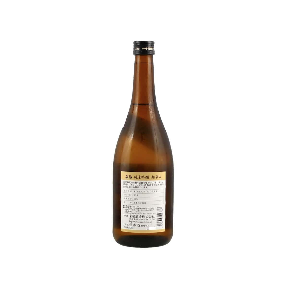 Raifuku Super Dry Junmai Ginjo back bottle label showing Hitachi Nishiki rice, 17% alcohol, Junmai Ginjo premium sake, bold and dry flavor, buy online Sakeya.sg Singapore.