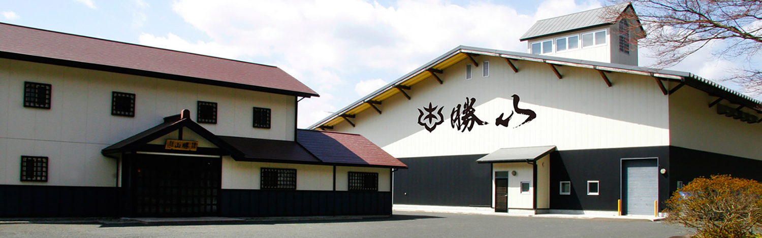 Katsuyama Brewery