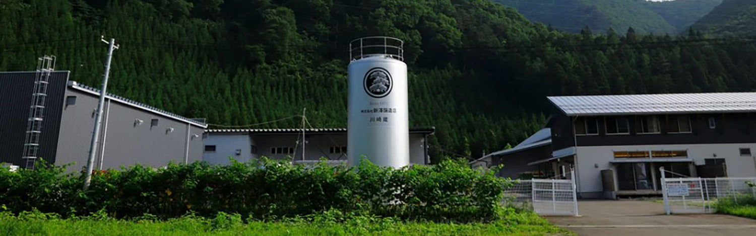 Niizawa Jozote Brewery