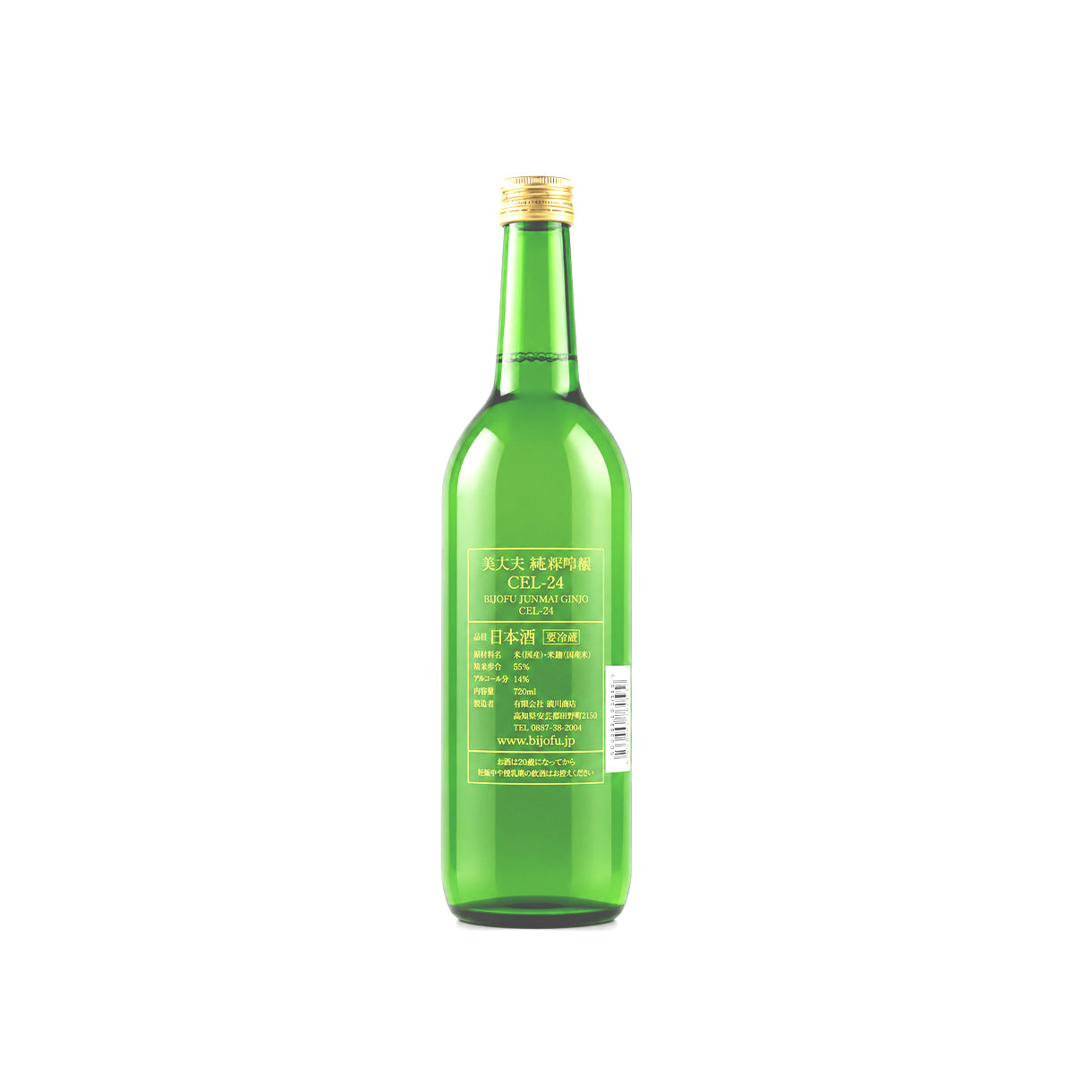 Back view of Bijofu Junmai Ginjo CEL-24 720ml sake bottle showing the rear label with product information, brewed by Hamakawa Shoten in Kochi, Japan