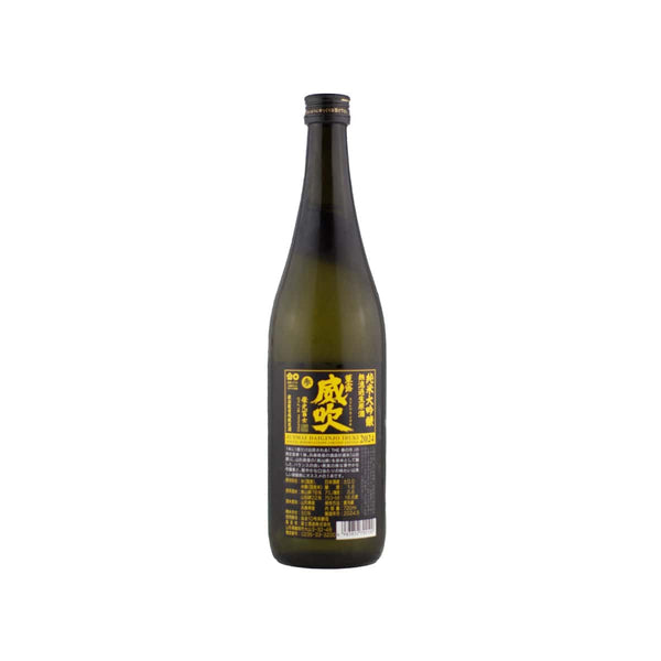 Eikofuji Junmai Daiginjo Ibuki