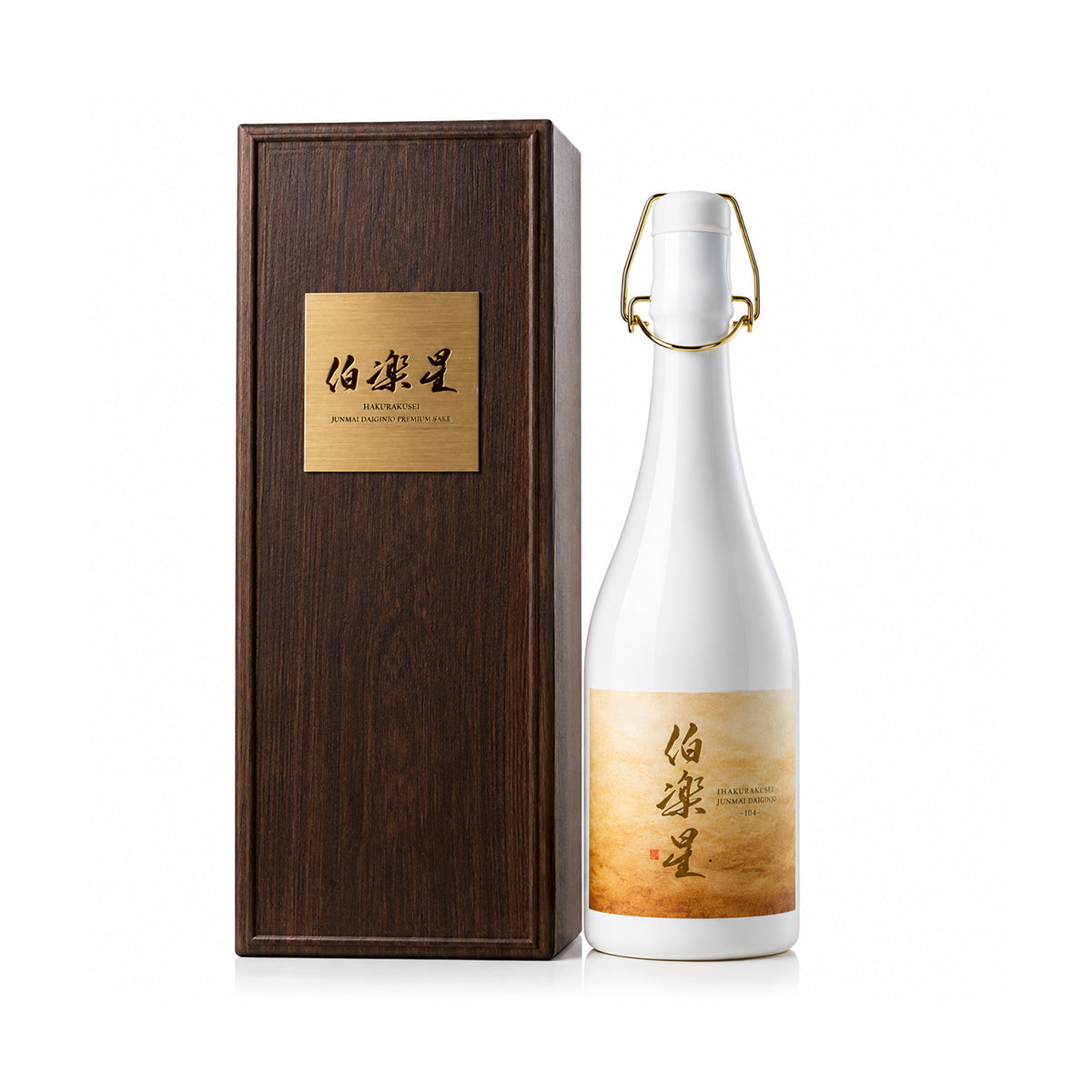 Hakurakusei Junmai Daiginjo Kizashi premium Japanese sake in a white ceramic bottle displayed beside a luxury dark wooden gift box on a clean white background.