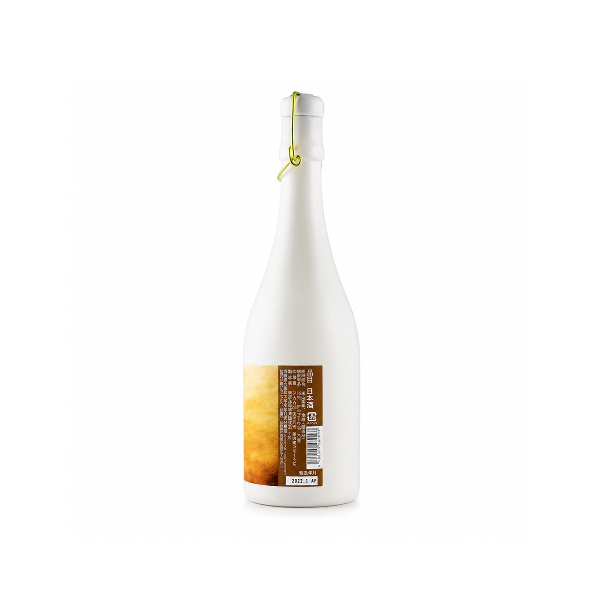 Back view of Hakurakusei Junmai Daiginjo White Bottle, a premium Japanese sake in a white ceramic bottle with a rear product label on a clean white background.
