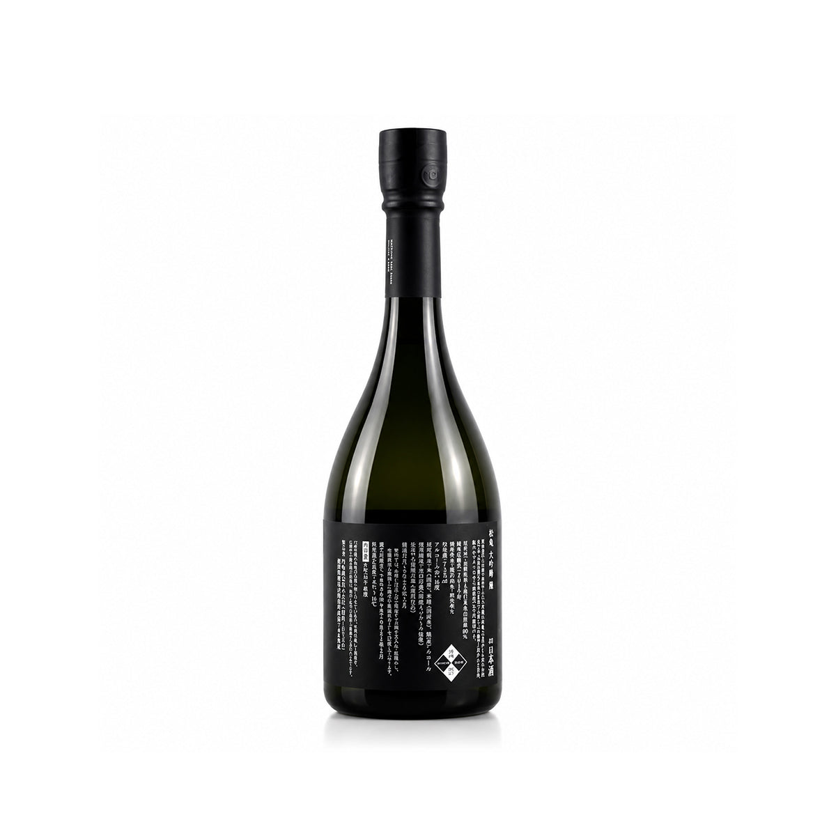 A dark green glass bottle of sake with a black cap and a black label featuring white Japanese text, shown against a plain white background.