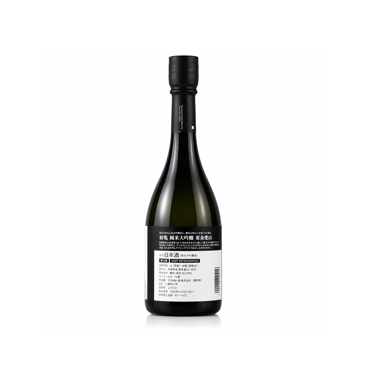 a bottle of Hatsukame-Junmai-Daiginjo-Tojo-Aiyam-Tajiri-Farm-backlabel at Sakeya.sg 