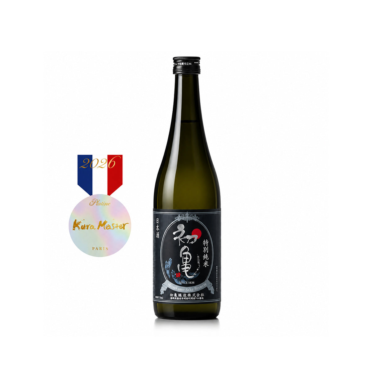 Front view label for Hatsukame Tokubetsu Junmai with Kura Master 2026 platinum award