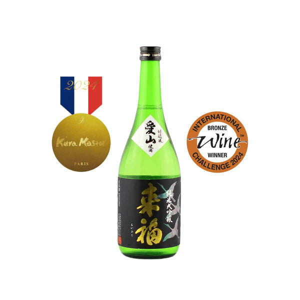 Raifuku Junmai Daiginjo Aiyama