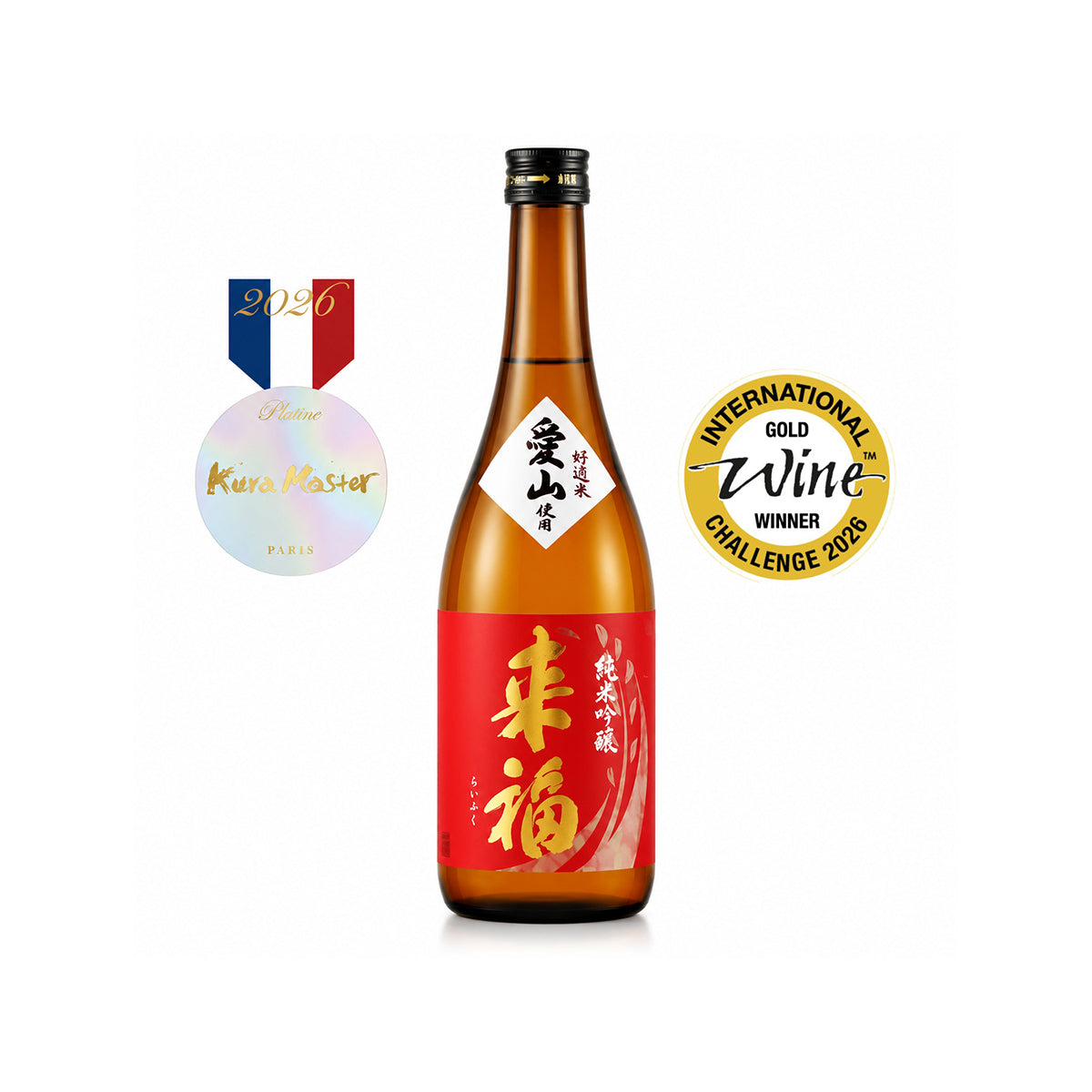 Raifuku Junmai Ginjo Aiyama