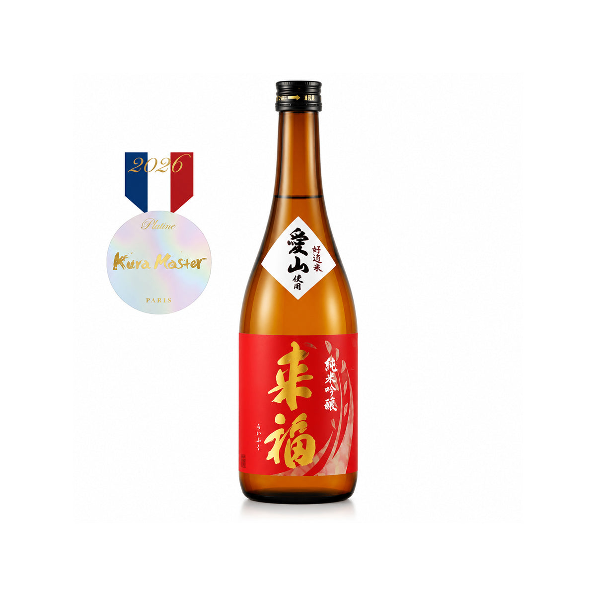 Front view of Raifuku Junmai Ginjo Aiyama bottle featuring the iconic purple-themed label and flower yeast branding