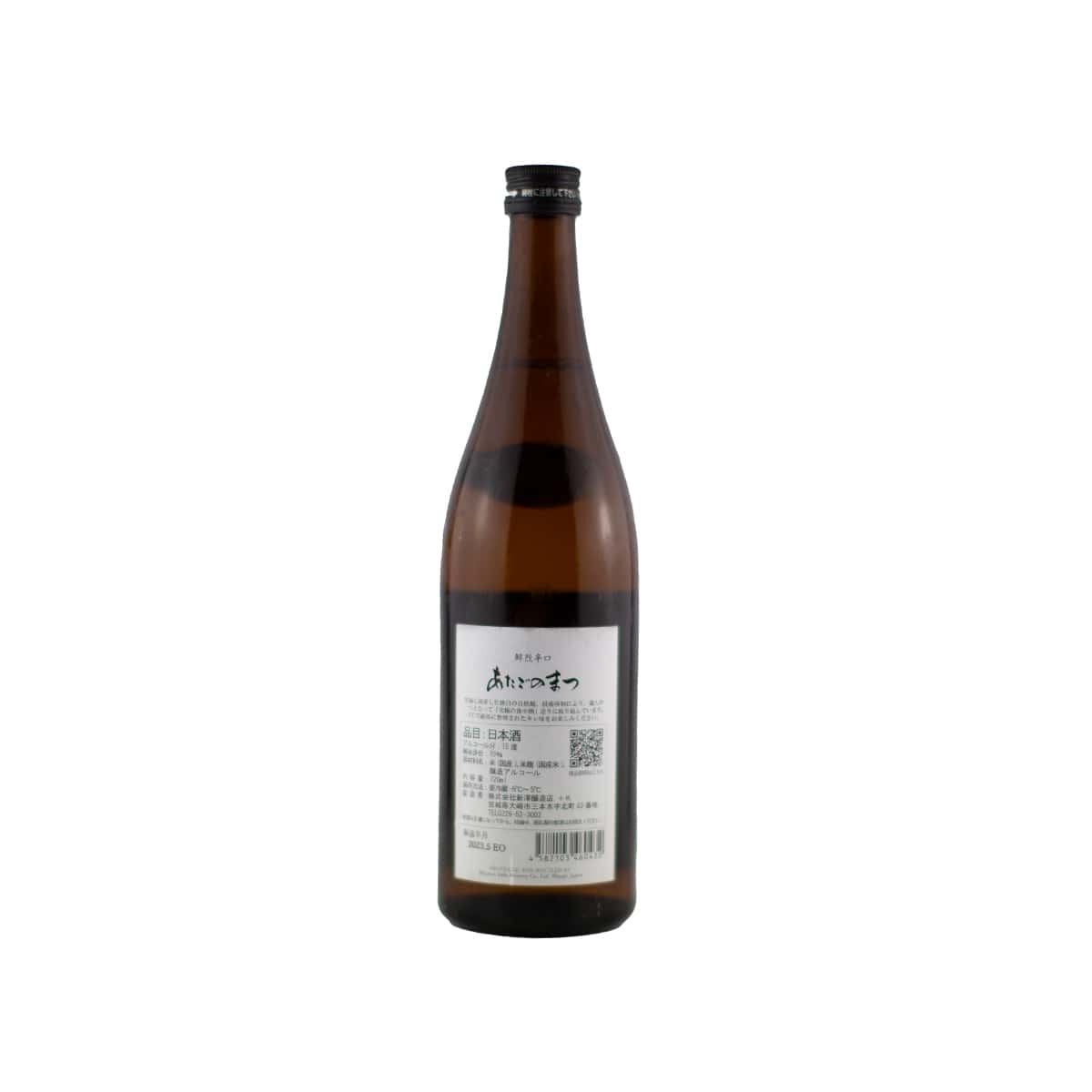 Back label of Atagonomatsu Senretsu Karakuchi showing the Sake Meter Value (SMV) and dryness level