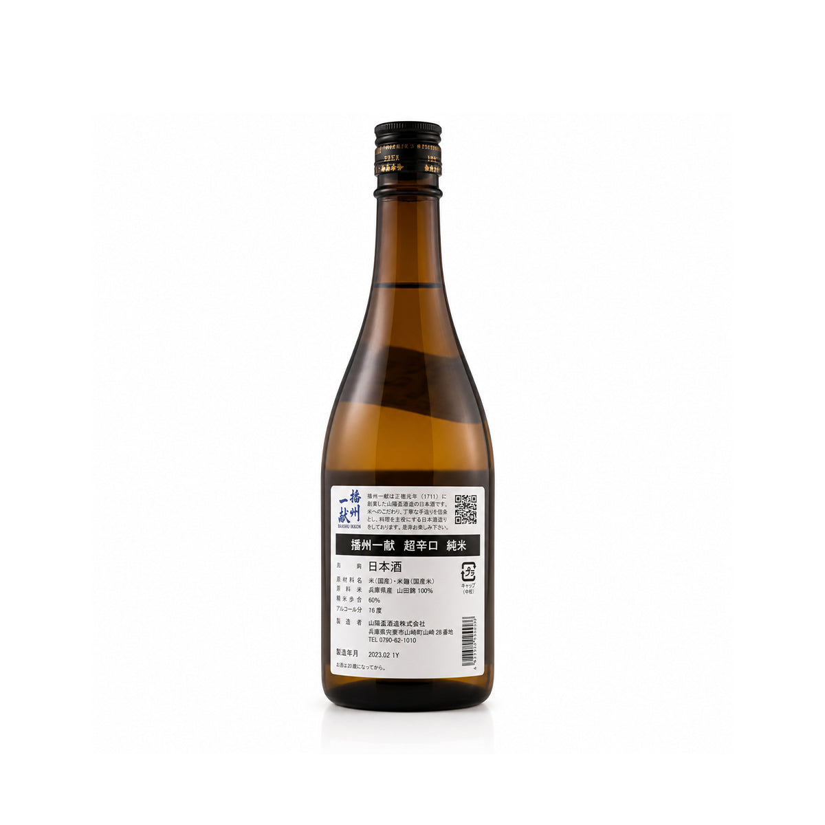 Back view of Banshu Ikkon Junmai Super Dry premium Japanese sake bottle showing the product information label, available at Sakeya Singapore.