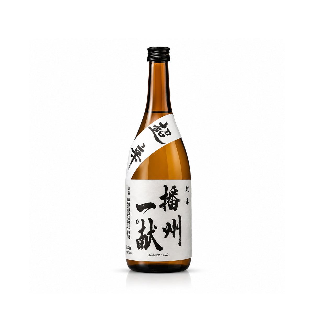 Banshu Ikkon Junmai Super Dry premium Japanese sake bottle available at Sakeya Singapore.