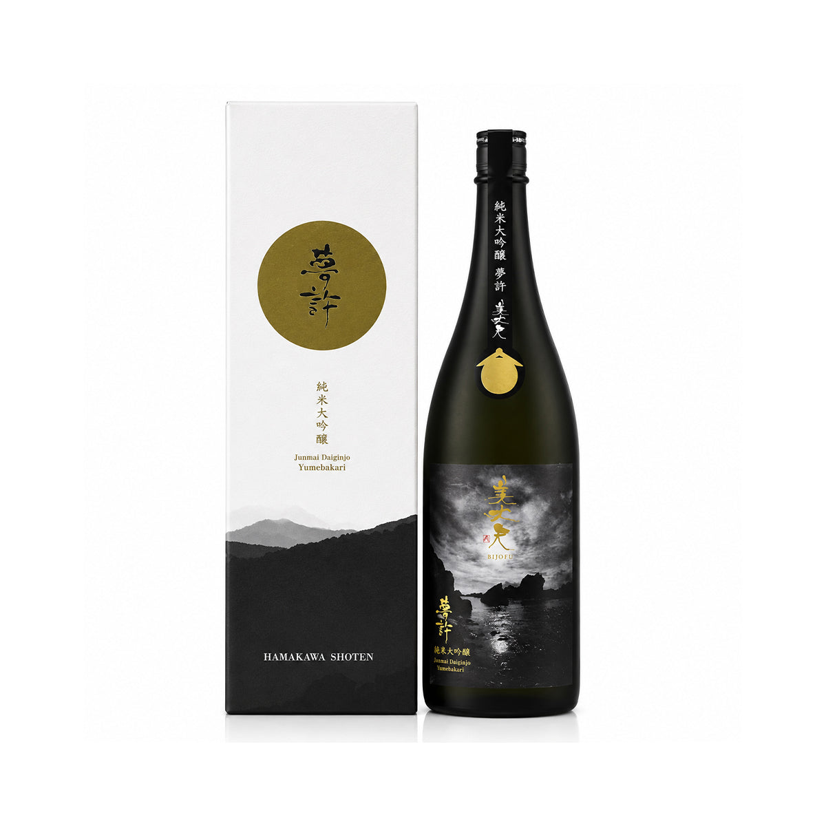 Bijofu Yumebakari Junmai Daiginjo 1800ml Japanese sake with original gift box, premium sake gift set on a white background.