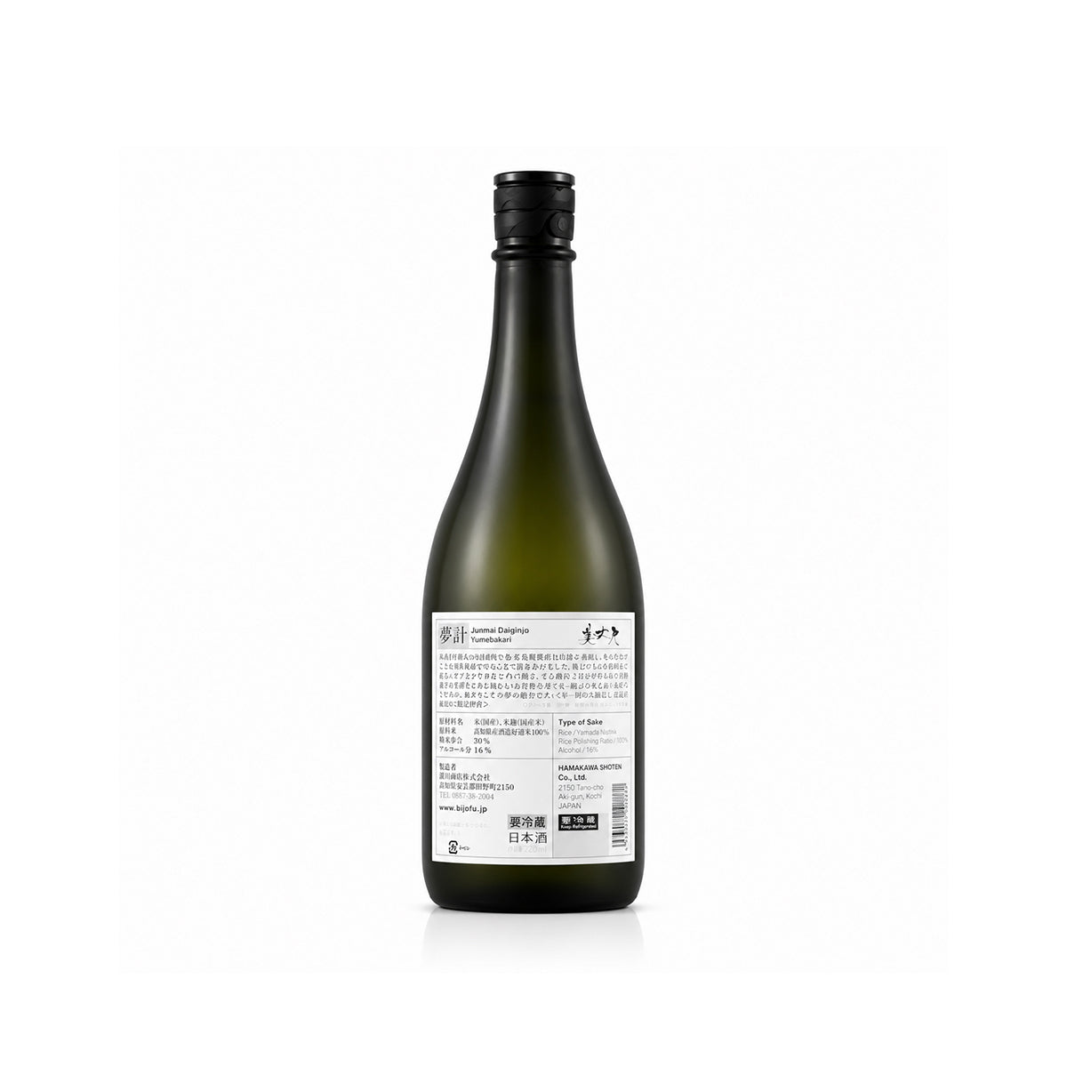 Back label of Bijofu Yumebakari Junmai Daiginjo Japanese sake 720ml bottle showing product information, brewing details and specifications.