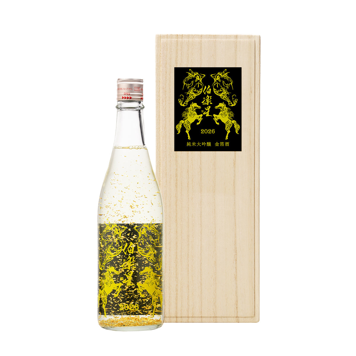 Premium decorative gift box for Hakurakusei Junmai Daiginjo Gold Leaf Sake – Year of the Horse 2026 edition
