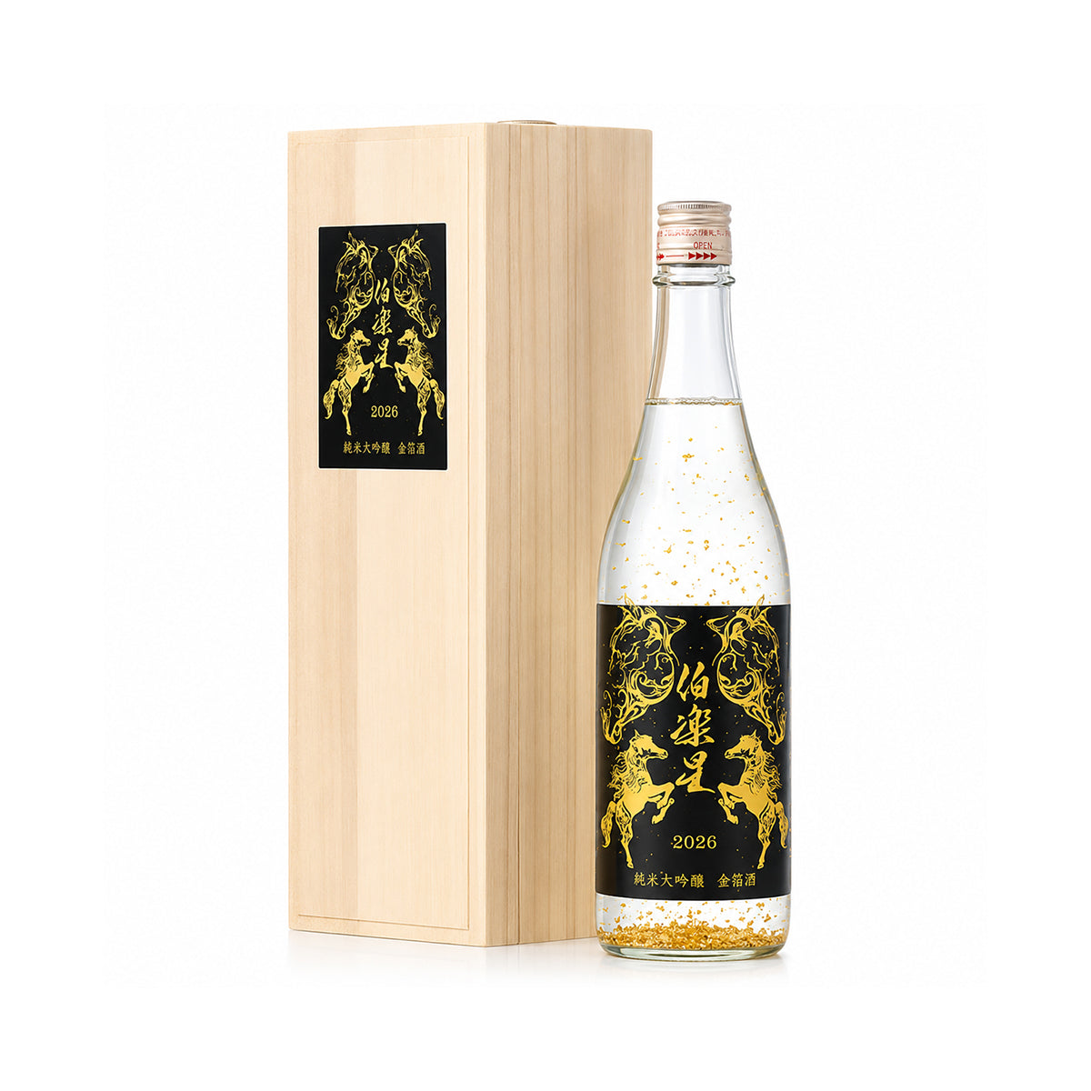 Premium decorative gift box for Hakurakusei Junmai Daiginjo Gold Leaf Sake – Year of the Horse 2026 edition