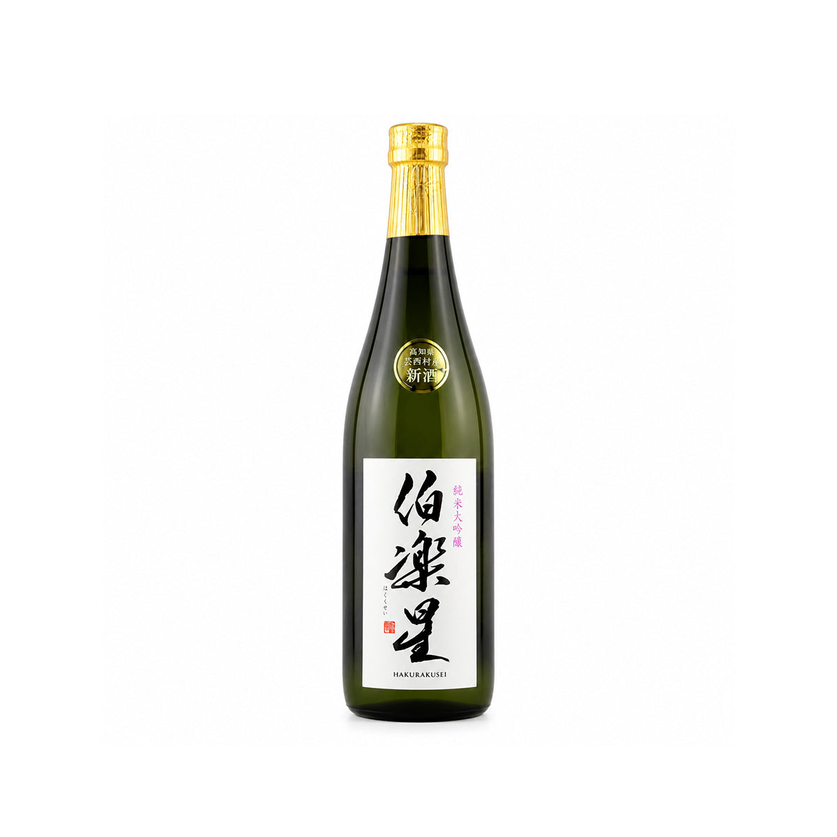 Hakurakusei Junmai Daiginjo Premium Japanese Sake 720ml in an elegant green bottle with gold foil, a refined Junmai Daiginjo sake with delicate aroma and smooth finish, available in Singapore.