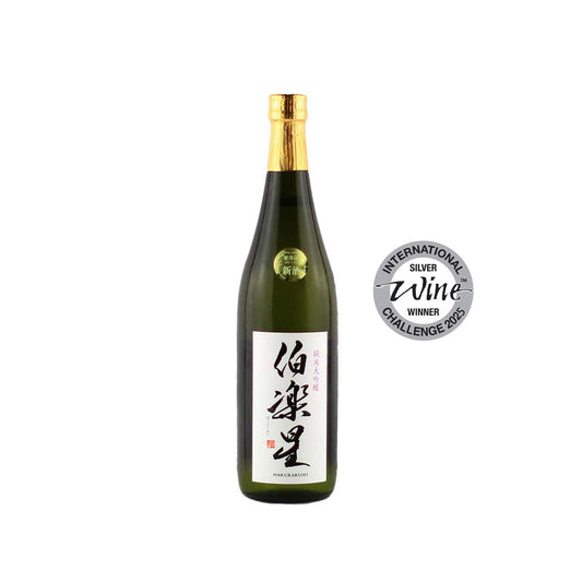 Front view of Hakurakusei Junmai Daiginjo - The ultimate food-pairing Japanese Sake available at Sakeya.sg