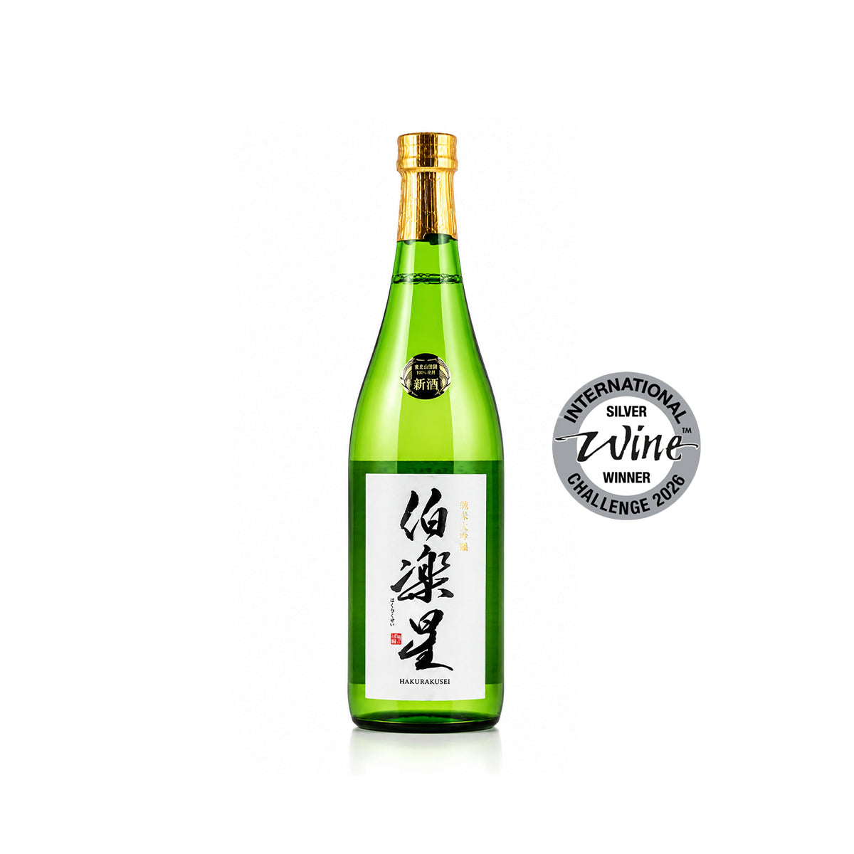 Hakurakusei Junmai Ginjo