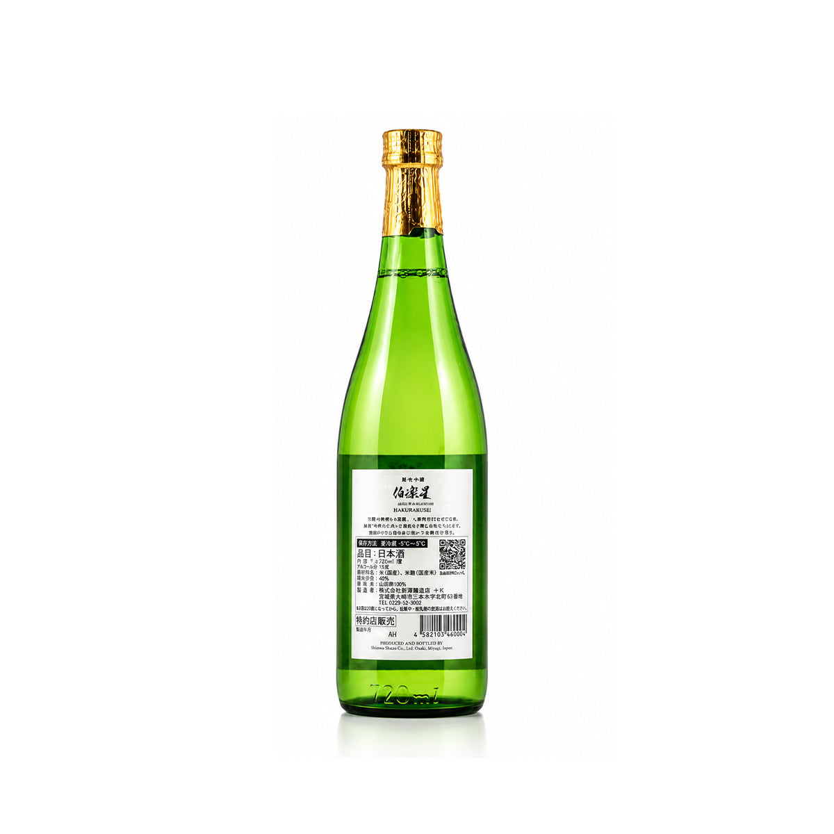 Back view of Hakurakusei Junmai ginjo 720ml Japanese sake bottle featuring a green glass bottle, gold foil neck, and detailed product information label on a clean white studio background.