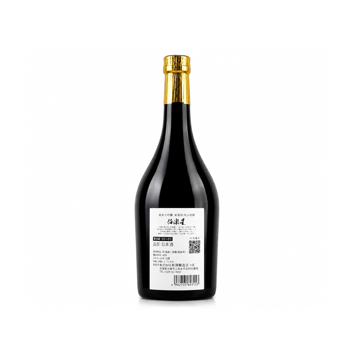 Technical specifications on the back label of Hakurakusei Tojo Akitsu Junmai Daiginjo