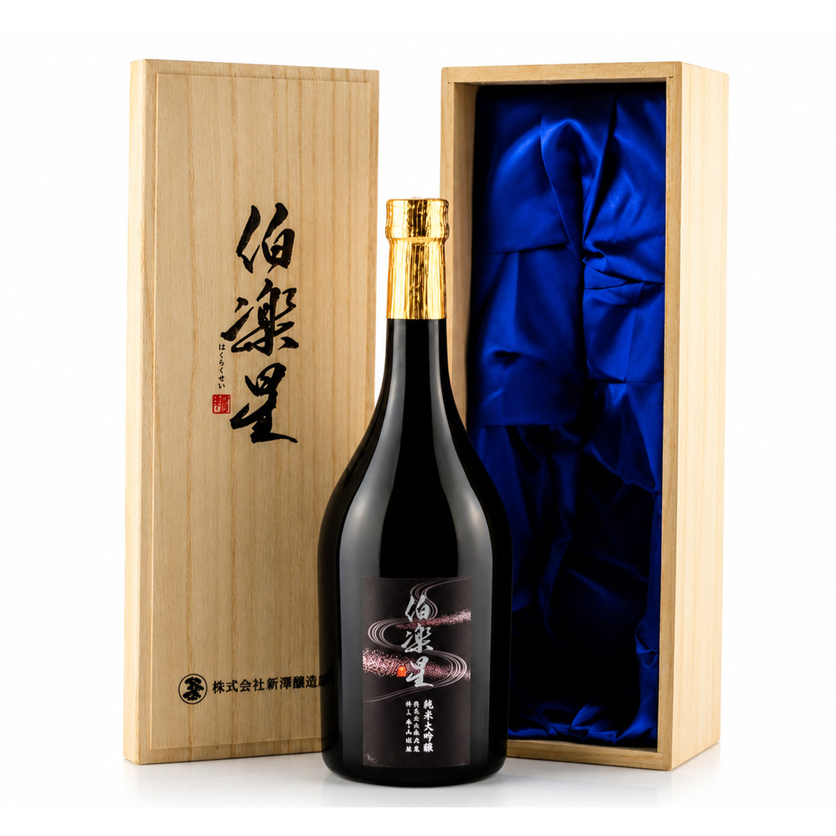 Premium original gift box for Hakurakusei Tojo Akitsu Junmai Daiginjo - Ideal for corporate gifting