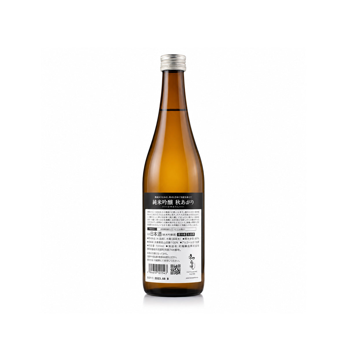 Detailed back label of Hatsukame Junmai Ginjo Hiyaoroshi showing technical seasonal brewing notes