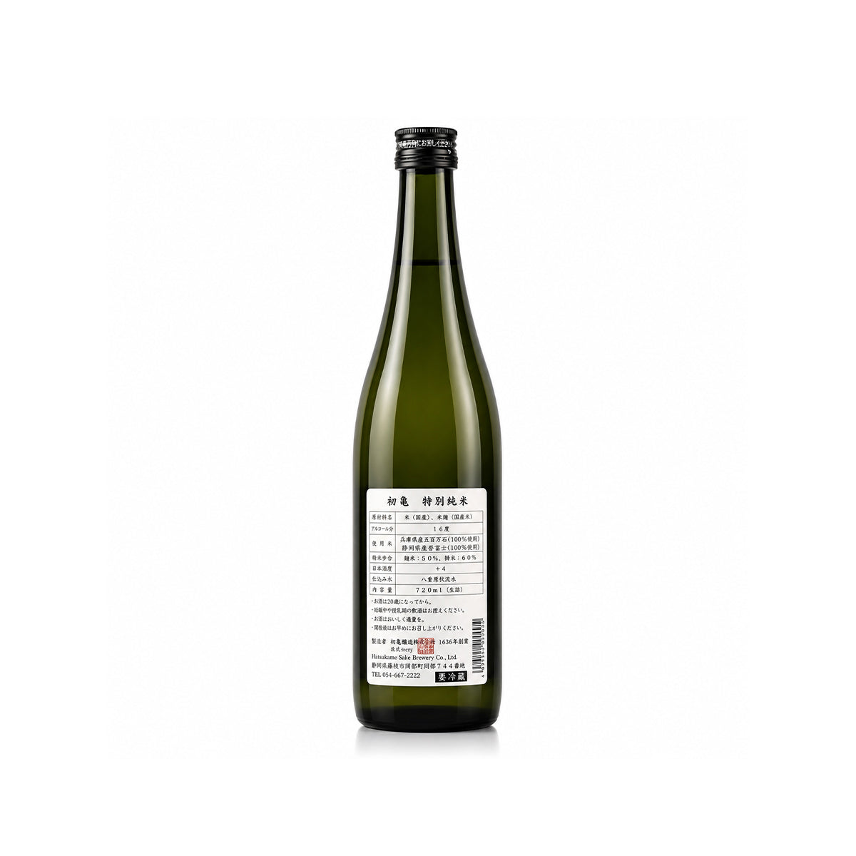 Technical back label for Hatsukame Tokubetsu Junmai showing rice polishing ratio and brewing details