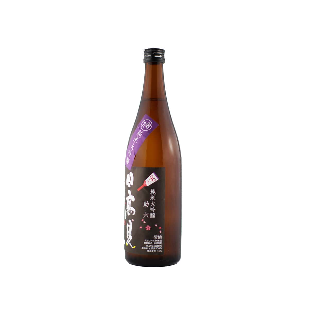 Detailed back label of Hitakame Junmai Daiginjo Sukeroku Edo Sakura with brewing and technical specifications