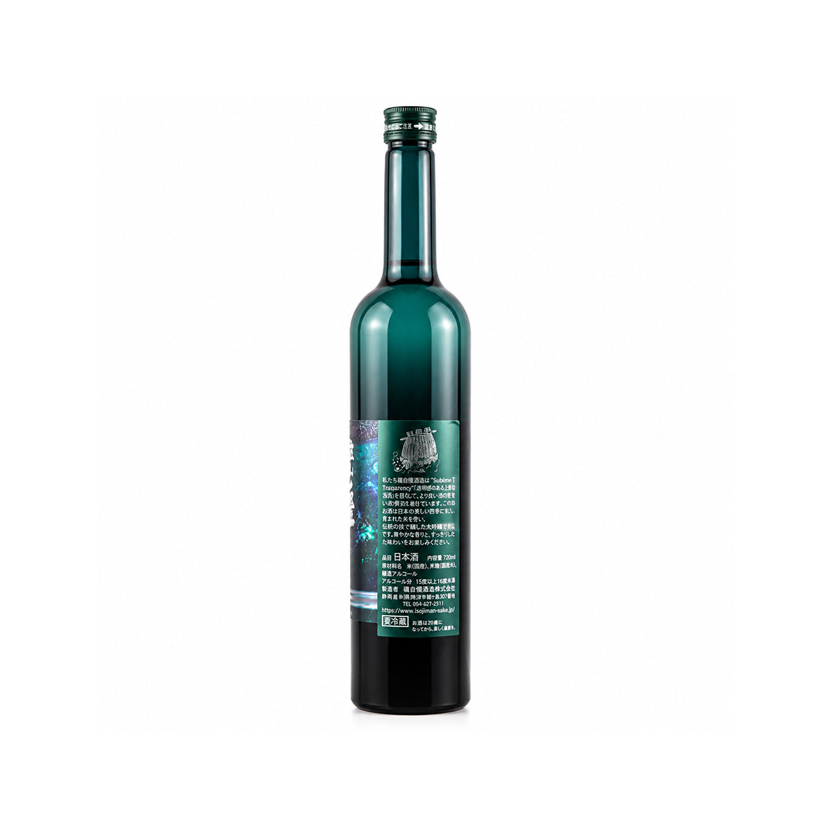 Technical specs on the back label of Isojiman Daiginjo Aiyama Grappa Bottle showing rice polishing and brewing data