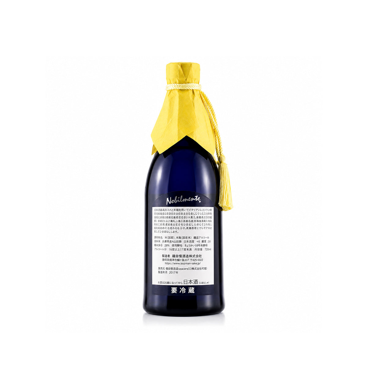 Technical specifications and brewing details on the back label of Isojiman Daiginjo 28 Nobilmente