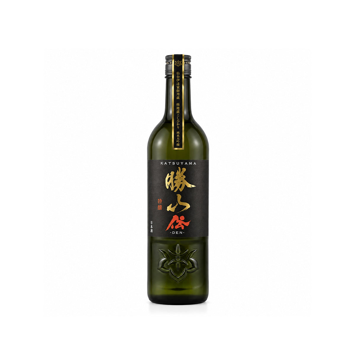 Front view of Katsuyama Junmai Daiginjo DEN sake bottle featuring a white textured label with bold Gold Japanese calligraphy.