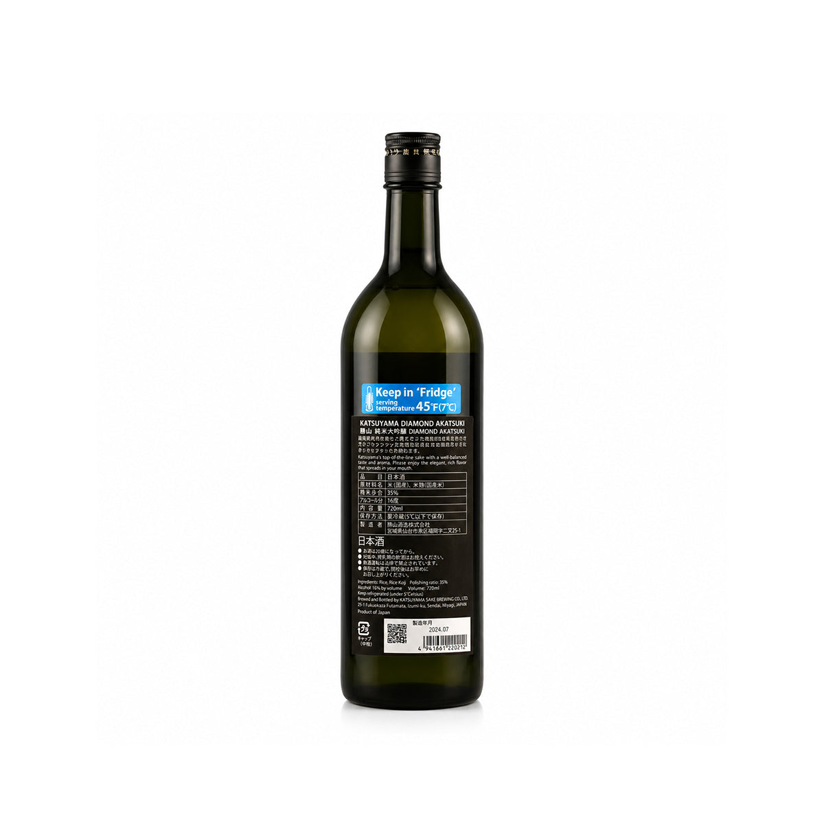 Detailed back label of Katsuyama Diamond Akatsuki highlighting the liquid's centrifuge perfection and specific technical brewing data