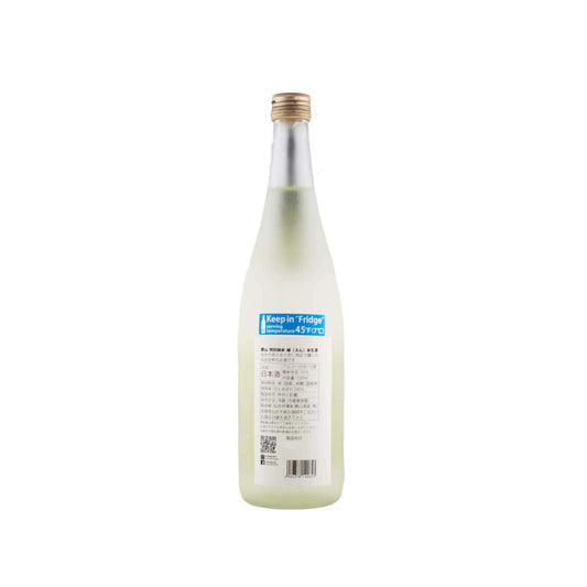 Close-up of the back label for Katsuyama EN Nama, highlighting the "Keep Refrigerated" warning and technical data for this unpasteurized Miyagi sake