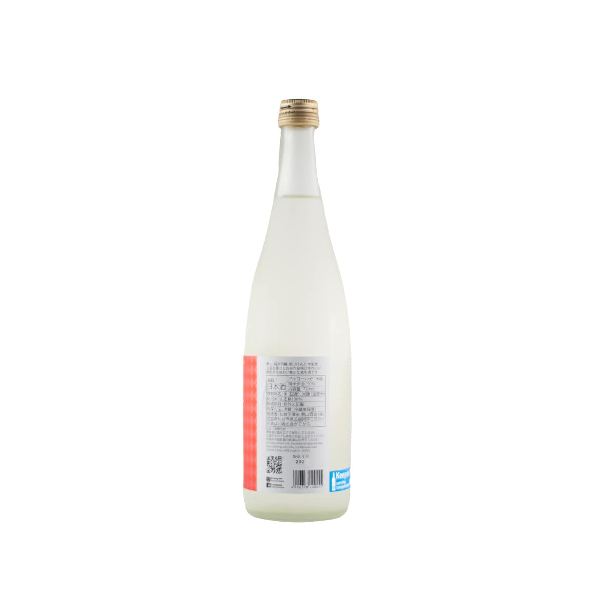 Back label of Katsuyama KEN Nama showing unpasteurized status, storage instructions (keep refrigerated), and Miyagi brewery details