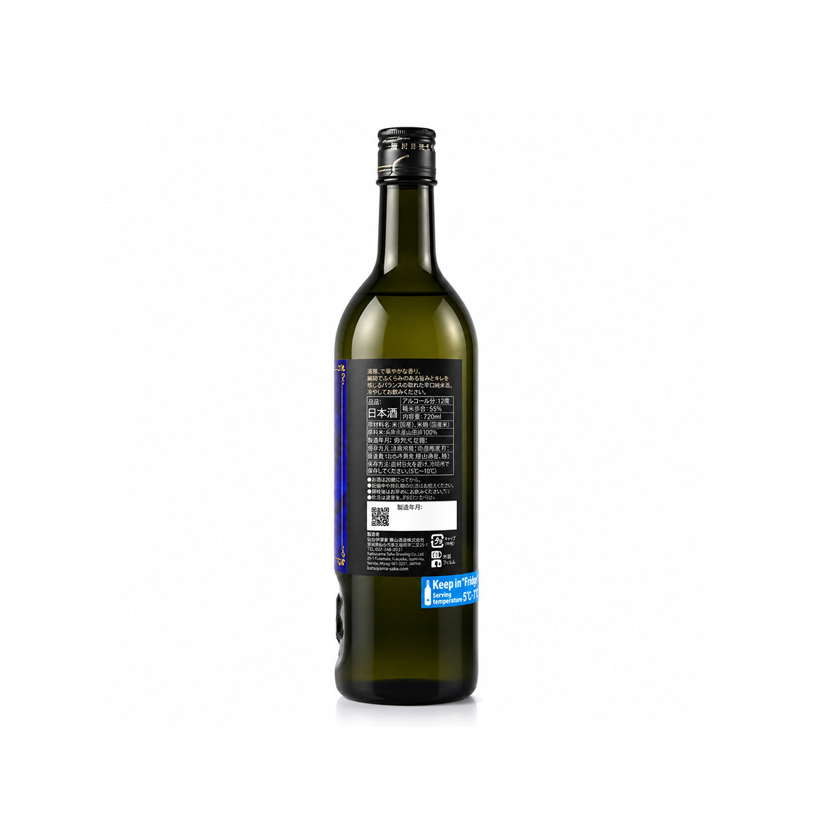 Close-up of the back label for Katsuyama LEI Sapphire, detailing its low-alcohol content, tasting notes, and Miyagi brewery origin
